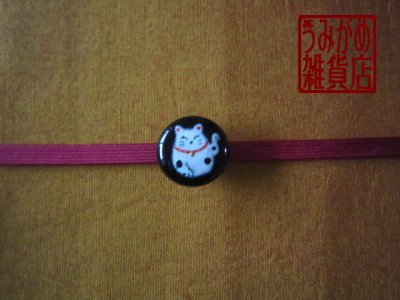 帯地・帯締め上の参考画像（帯地・帯締めは商品に含まれません）