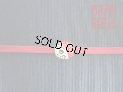 帯地・帯締め上の参考画像（帯地・帯締めは商品に含まれません）