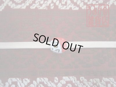 帯地・帯締め上の参考画像（帯地・帯締めは商品に含まれません）