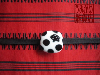 帯地・帯締め上の参考画像（帯地・帯締めは商品に含まれません）