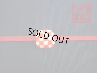 帯地・帯締め上の参考画像（帯地・帯締めは商品に含まれません）