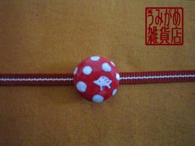 帯地・帯締め上の参考画像（帯地・帯締めは商品に含まれません）