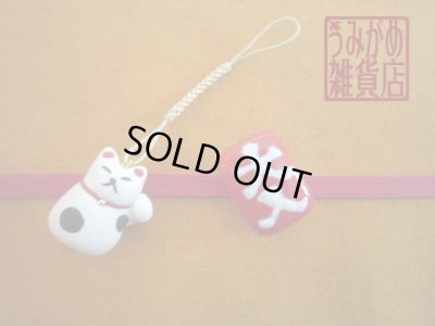 帯地・帯締め上の参考画像（帯地・帯締めは商品に含まれません）