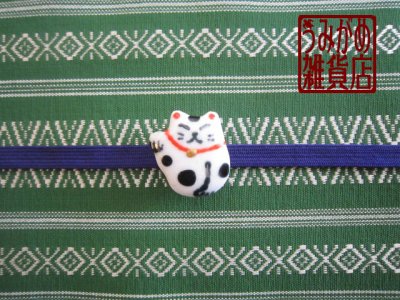 帯地・帯締め上の参考画像（帯地・帯締めは商品に含まれません）