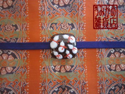 帯地・帯締め上の参考画像（帯地・帯締めは商品に含まれません）