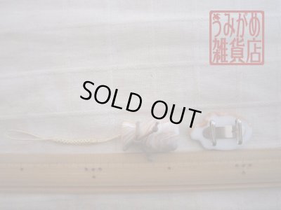 フグの帯留めと徳利帯飾り＊大きさ参考画像
