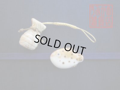 帯地・帯締め上の参考画像（帯地・帯締めは商品に含まれません）