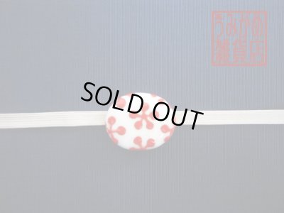 帯地・帯締め上の参考画像（帯地・帯締めは商品に含まれません）