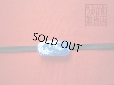 帯地・帯締め上の参考画像（帯地・帯締めは商品に含まれません）