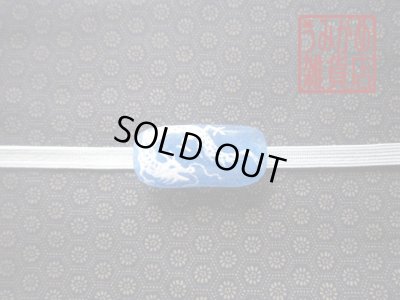 帯地・帯締め上の参考画像（帯地・帯締めは商品に含まれません）