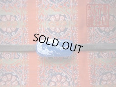 帯地・帯締め上の参考画像（帯地・帯締めは商品に含まれません）