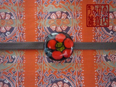 帯地・帯締め上の参考画像（帯地・帯締めは商品に含まれません）