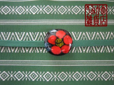 帯地・帯締め上の参考画像（帯地・帯締めは商品に含まれません）