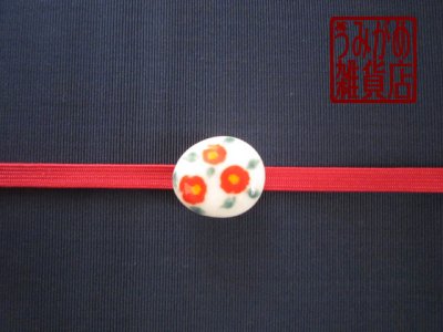 帯地・帯締め上の参考画像（帯地・帯締めは商品に含まれません）