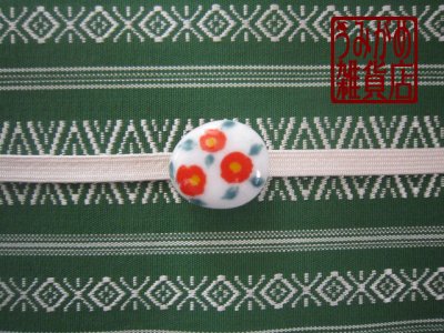 帯地・帯締め上の参考画像（帯地・帯締めは商品に含まれません）