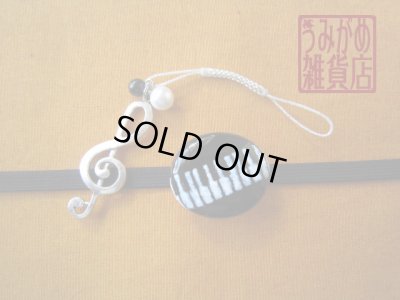 帯地・帯締め上の参考画像（帯地・帯締めは商品に含まれません）