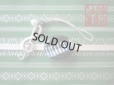 帯地・帯締め上の参考画像（帯地・帯締めは商品に含まれません）