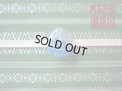 帯地・帯締め上の参考画像（帯地・帯締めは商品に含まれません）