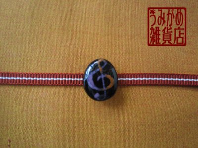 帯地・帯締め上の参考画像（帯地・帯締めは商品に含まれません）