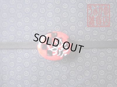 帯地・帯締め上の参考画像（帯地・帯締めは商品に含まれません）