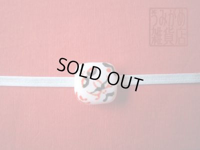 帯地・帯締め上の参考画像（帯地・帯締めは商品に含まれません）