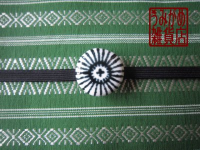 帯地・帯締め上の参考画像（帯地・帯締めは商品に含まれません）