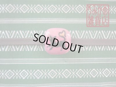 帯地・帯締め上の参考画像（帯地・帯締めは商品に含まれません）