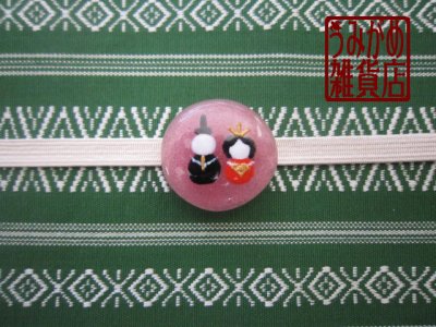 帯地・帯締め上の参考画像（帯地・帯締めは商品に含まれません）