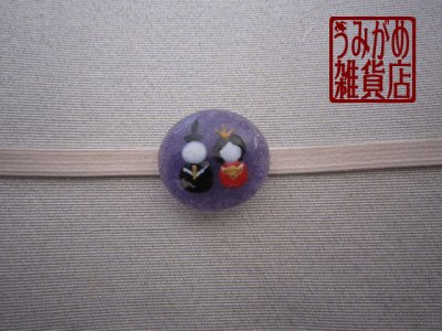 帯地・帯締め上の参考画像（帯地・帯締めは商品に含まれません）