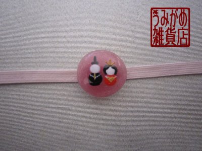 帯地・帯締め上の参考画像（帯地・帯締めは商品に含まれません）