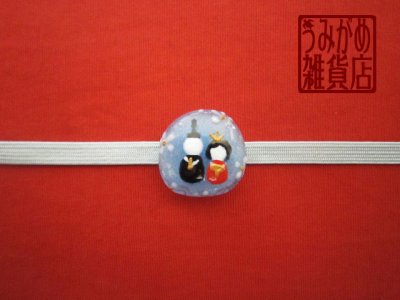 帯地・帯締め上の参考画像（帯地・帯締めは商品に含まれません）