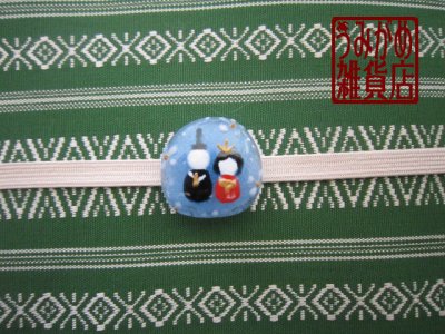 帯地・帯締め上の参考画像（帯地・帯締めは商品に含まれません）