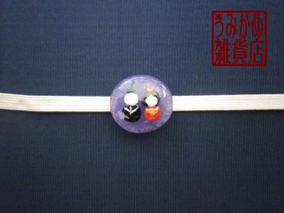 帯地・帯締め上の参考画像（帯地・帯締めは商品に含まれません）