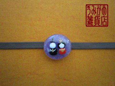 帯地・帯締め上の参考画像（帯地・帯締めは商品に含まれません）