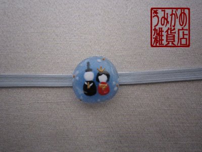 帯地・帯締め上の参考画像（帯地・帯締めは商品に含まれません）