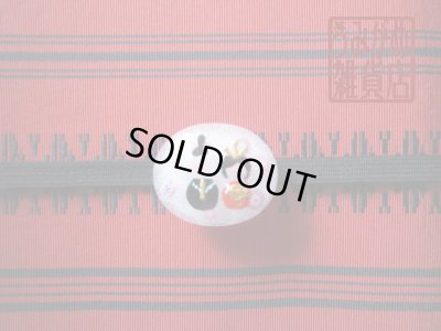 帯地・帯締め上の参考画像（帯地・帯締めは商品に含まれません）