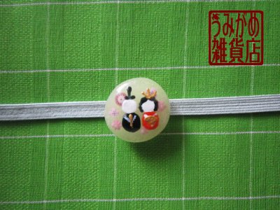 帯地・帯締め上の参考画像（帯地・帯締めは商品に含まれません）