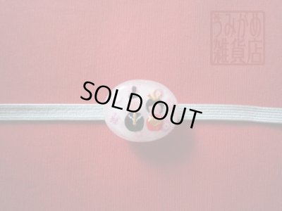 帯地・帯締め上の参考画像（帯地・帯締めは商品に含まれません）