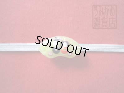 帯地・帯締め上の参考画像（帯地・帯締めは商品に含まれません）