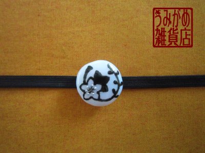 帯地・帯締め上の参考画像（帯地・帯締めは商品に含まれません）