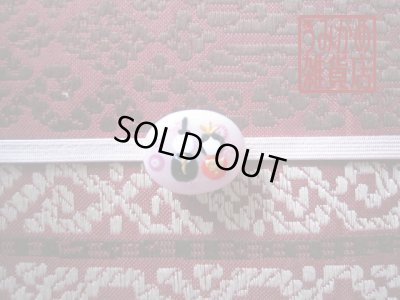 帯地・帯締め上の参考画像（帯地・帯締めは商品に含まれません）