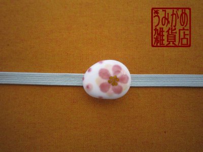 帯地・帯締め上の参考画像（帯地・帯締めは商品に含まれません）