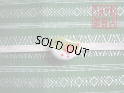 帯地・帯締め上の参考画像（帯地・帯締めは商品に含まれません）