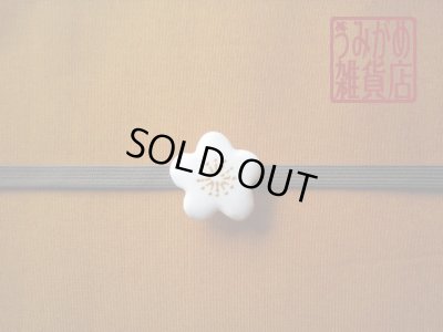 帯地・帯締め上の参考画像（帯地・帯締めは商品に含まれません）