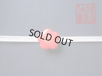 帯地・帯締め上の参考画像（帯地・帯締めは商品に含まれません）