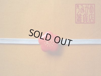 帯地・帯締め上の参考画像（帯地・帯締めは商品に含まれません）