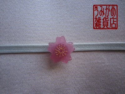 帯地・帯締め上参考画像（帯・帯締めは商品に含まれません。）