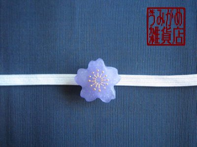 帯地・帯締め上の参考画像（帯地・帯締めは商品に含まれません）