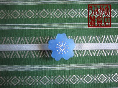 帯地・帯締め上の参考画像（帯地・帯締めは商品に含まれません）