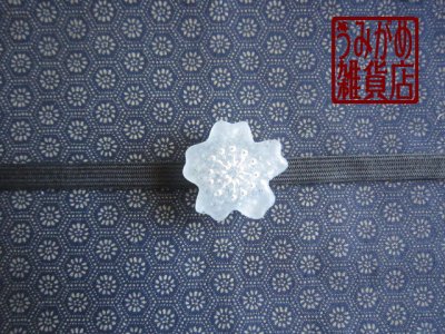 帯地・帯締め上の参考画像（帯地・帯締めは商品に含まれません）